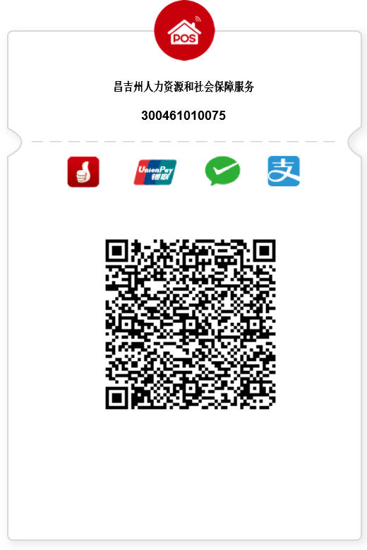 微信图片_20251201115448_1_58.jpg 微信图片_20251201115448_1_58.jpg